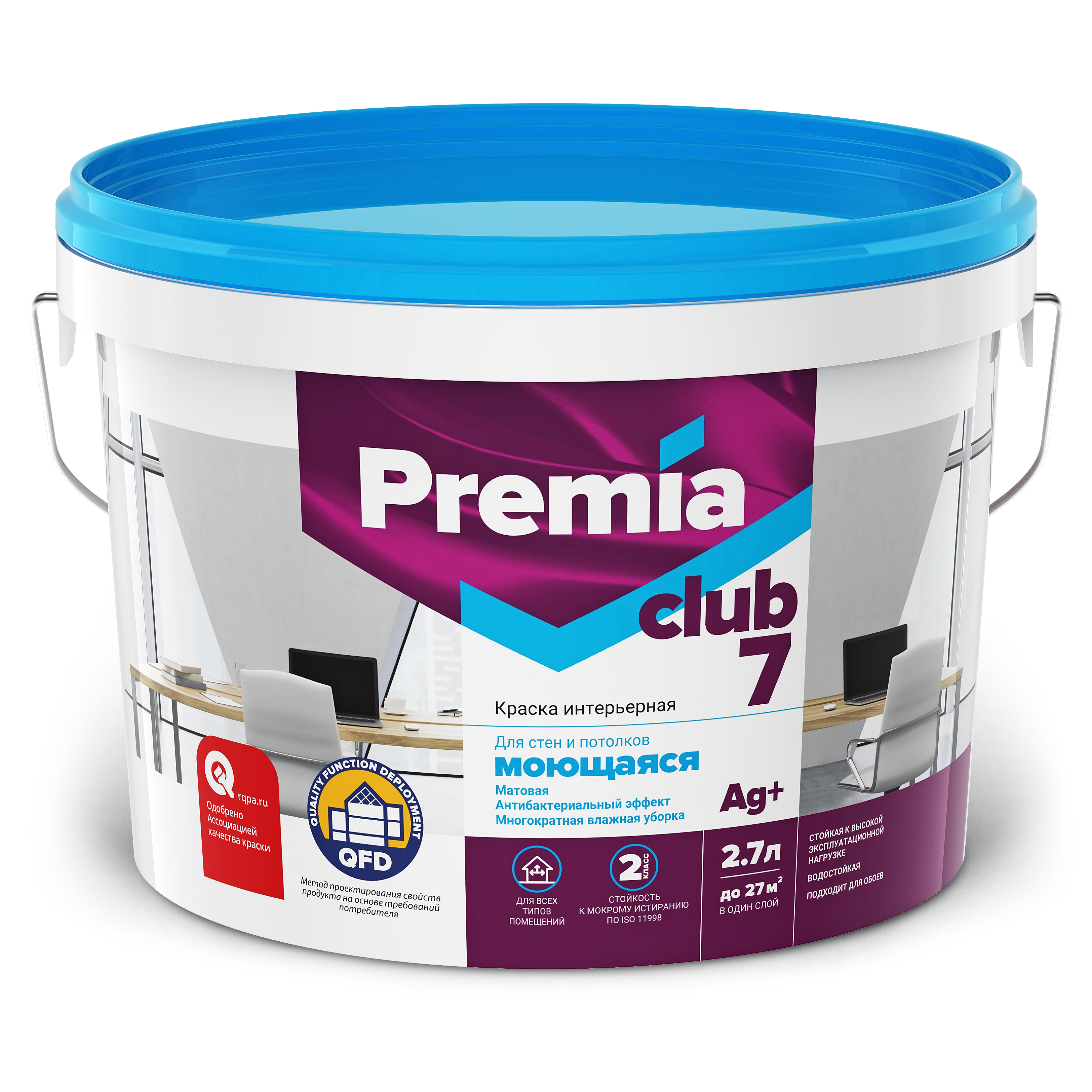 Краска PREMIA CLUB 7 для стен и потолков моющаяся